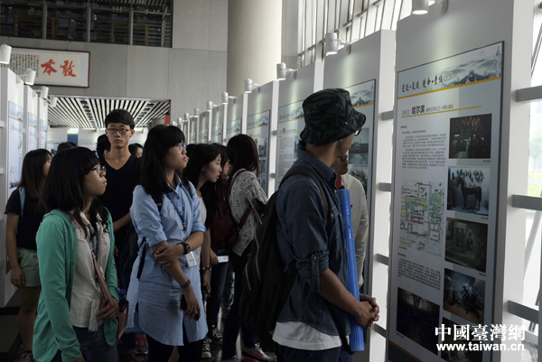 臺青年參觀抗戰遺址調研成果展:銘記過去 奮斗未來