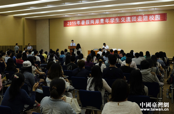 臺青年參觀抗戰遺址調研成果展:銘記過去 奮斗未來