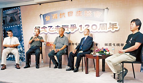 ����־ʿ���ˣ��_������ʷ��������]���D��