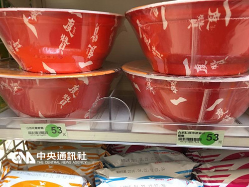 �_(t��i)�ƻ����u���汬�t��(d��ng)�������N���c(di��n)�¼ܣ��D��