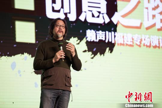 臺灣著名戲劇導演賴聲川:創意是一道自問自答題
