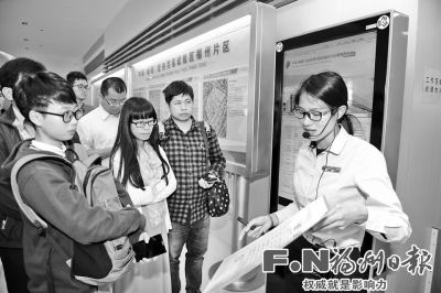 榕臺青年在榕研習就業創業課題 榕臺青年在榕研習就業創業課題