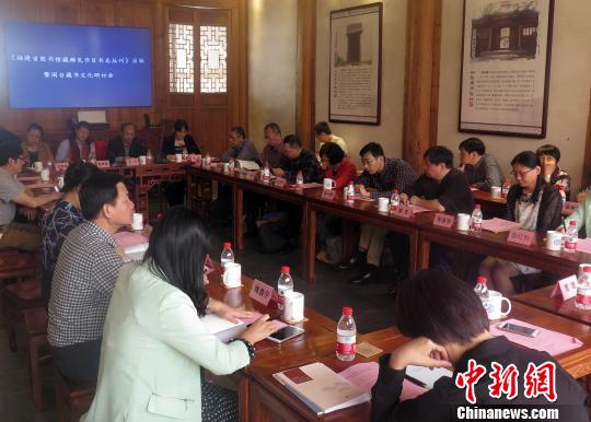 4��28��,������ʡ�D���^��ϡҊ��Ŀ��־�������������}�_�ؕ��Ļ���ӑ���ڸ���ʡ�D���^���x��Ժ�e�С���ʷ�� �z