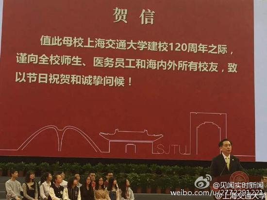 �Ϻ�����У120���� ������l�R��(�D)