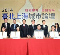 2014�_���Ϻ�����Փ��������B������Ԓ���аlչ