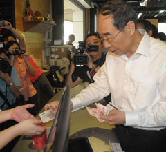 ����ʡί��ӛ�ș�(qu��n)���L��Ͷ���_�� �����M(j��n)�}�_����