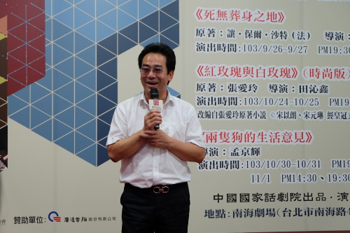 �Ї�����Ԓ��Ժ2014�_���ݳ������_��Ļ