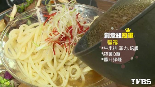 臺北牛肉面節決戰三肉混搭奪創意冠軍