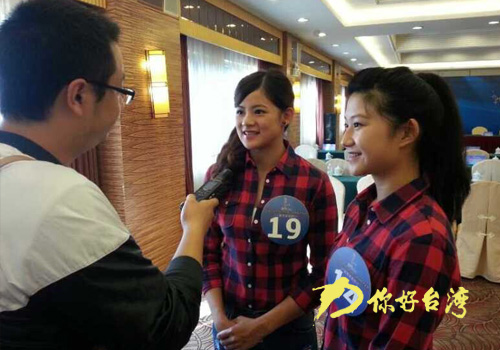 第六屆“客家妹”形象使者全球總決賽將舉行 第六屆“客家妹”形象使者全球總決賽將舉行