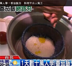 ��������_���W(w��ng)����� һ�씵(sh��)ʮ�f�ˌW