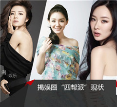 �Ҋʘ�Ȧ���Ď��ɡ��F�� ����܎̽��ꐆ̶����[Ƭ��