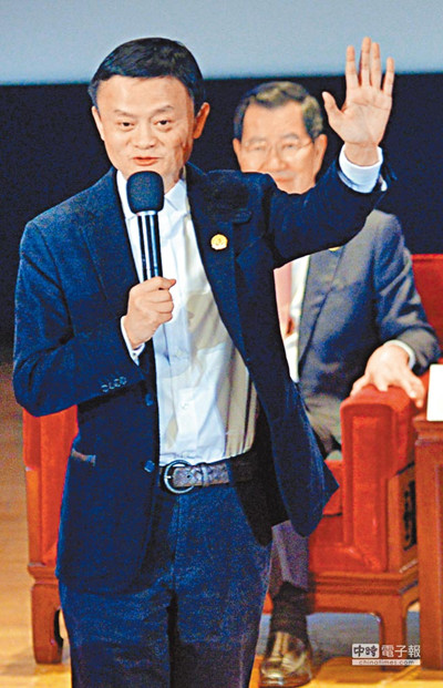 馬云訪臺曾鬧烏龍 辦錯手續(xù)差點變成“純觀光客” 馬云訪臺曾鬧烏龍 辦錯手續(xù)差點變成“純觀光客”