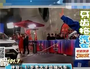 81�q��̫���������X����܇ �ԷQ90�qҪ������