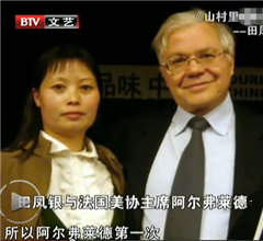 ����ɽ���߳���Ů�������P�y�L(zh��ng)���ͮ����M(j��n)(li��n)�χ�(gu��)����