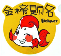 ��������ϱ�����У�ȡ֪ͨ�� ���������ɡ����䡱