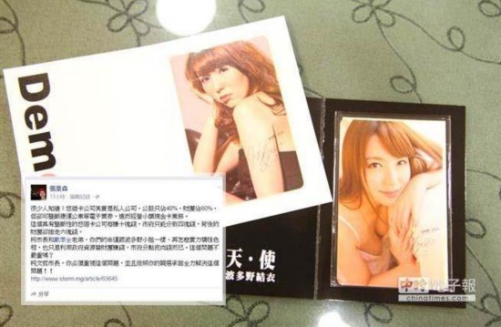 ����ɭ���������ܺʹ���ȫ���\�粨��Ұ������ɫ���Ƥ���X