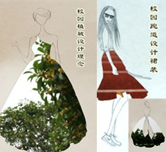 �Ĵ���W(xu��)�\���W(xu��)ԺŮ����(chu��ng)�⡰�r�b�㡱 ��У����������