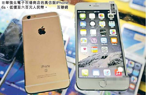 ���ڸ߷�iPhone6s�H��600Ԫ���벻���Ґ������ߕ��I