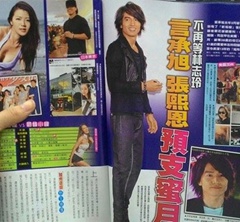 �Գ��������鱻�߱� Ů��ͬ�F�����ձ���Ƭ�ع�