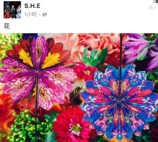 Selina離婚后S.H.E組合將合體 很快將推出新專(zhuān)輯