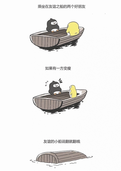 “友誼的小船”作者喃東尼成新晉網紅 系85后愛漫畫宅男(圖)