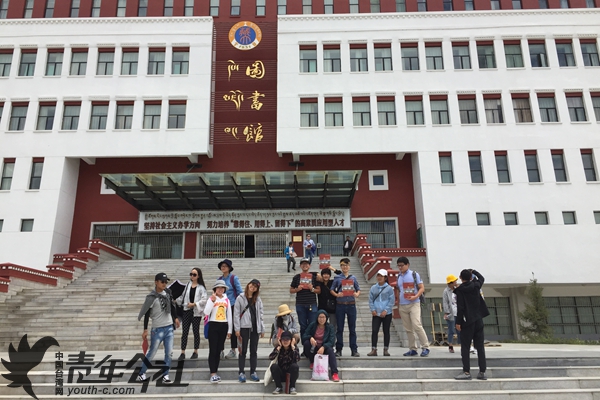 西藏大學 西藏大學