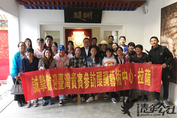 參觀醍醐文化藝術中心 參觀醍醐文化藝術中心