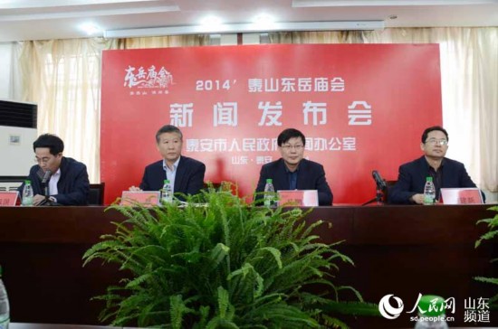 2014�|���R��(hu��)�����_Ļ �_(t��i)���n��(gu��)ˇ�˫I(xi��n)ˇ