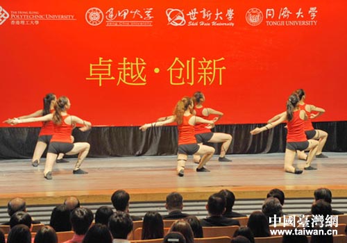 2014年聯(lián)合大學(xué)(上海、暑期)在同濟(jì)大學(xué)開學(xué)
