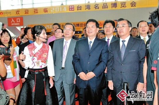 臺灣名品博覽會開幕 搭建云臺合作新平臺 臺灣名品博覽會開幕 搭建云臺合作新平臺