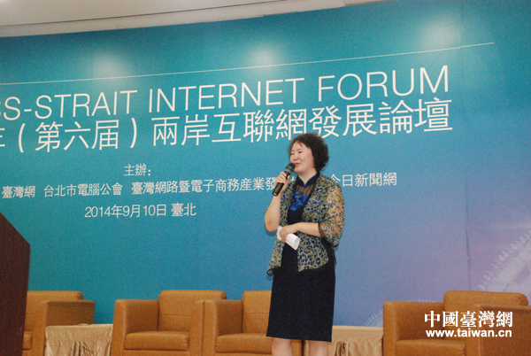 中國臺灣網(wǎng)總經(jīng)理總編輯、兩岸互聯(lián)網(wǎng)交流委員會秘書長劉曉輝主持 中國臺灣網(wǎng)總經(jīng)理總編輯、兩岸互聯(lián)網(wǎng)交流委員會秘書長劉曉輝主持