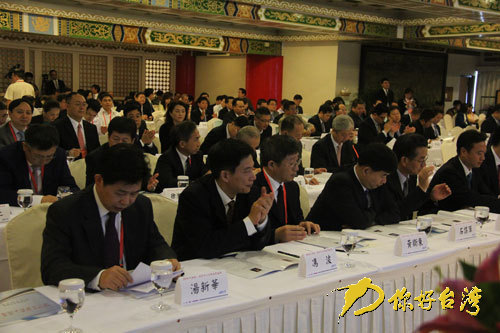 “2014湖南·兩岸中小企業創業論壇”臺北舉行 “2014湖南·兩岸中小企業創業論壇”臺北舉行