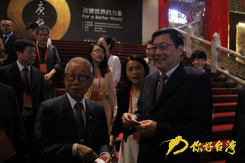 “2014湖南·兩岸中小企業創業論壇”臺北舉行 “2014湖南·兩岸中小企業創業論壇”臺北舉行