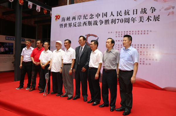 海峽兩岸紀(jì)念抗戰(zhàn)勝利70周年美術(shù)展在羊城開幕