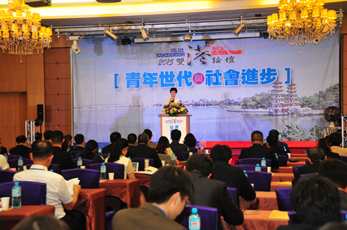 中共寧波市委副書記余紅藝在論壇上致辭。