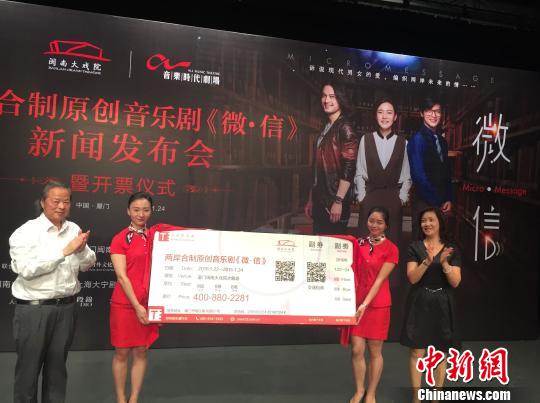 24�����磬�Ƀɰ�������ԭ����������΢���š��ڏB�T�}�ϴ��Ժ�l�����_Ʊ����ꐐ� �z