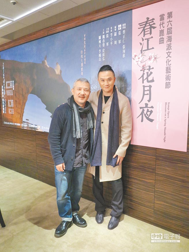 兩岸攜手昆曲創作 《春江花月夜》將登臺北 兩岸攜手昆曲創作 《春江花月夜》將登臺北