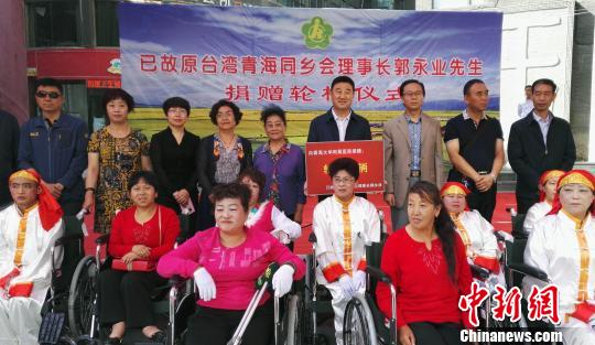 圖為捐贈儀式結束后郭永業(yè)先生親屬與受贈方和殘疾人代表合影留念。 劉和平 攝