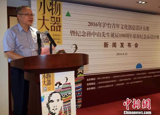 2016����_(t��i)�����Ļ���(chu��ng)���O(sh��)Ӌ(j��)��ِ�ڜ�����(d��ng)