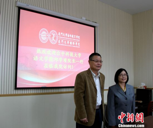 11��29�գ��B�T��W(xu��)��������W(xu��)Ժ/���H�W(xu��)ԺԺ�L��ͨ�������c���L���_�пƼ���W(xu��)�Z�ČW(xu��)ԺԺ�L��W(xu��)誽��ں�Ӱ��