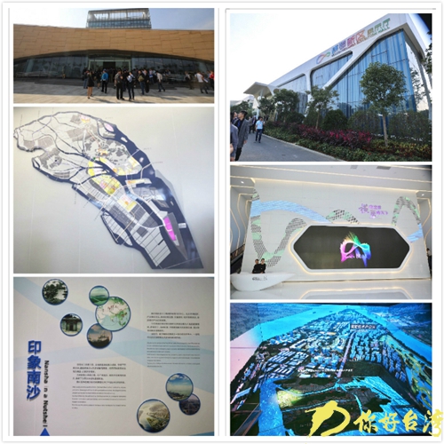 青年臺商先后走進廣州南沙和珠海橫琴自貿區 青年臺商先后走進廣州南沙和珠海橫琴自貿區