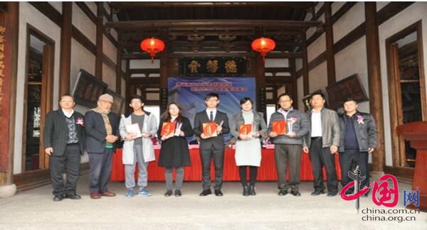 2016年海峽兩岸大學生創新創業暨兩岸教育成果展在福州閉幕 2016年海峽兩岸大學生創新創業暨兩岸教育成果展在福州閉幕