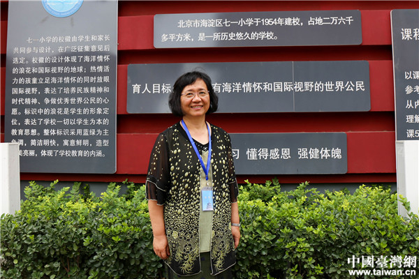 �±��е��PС�WԭУ�L���_�|�h����С�W��w���IУ�L�����Ї��_���W ���� �z��