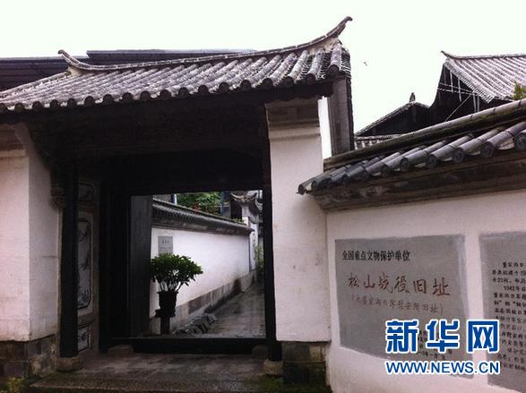 圖為云南省龍陵縣董家溝日軍慰安所舊址(8月9日攝)。 新華社記者 查文曄 攝 圖為云南省龍陵縣董家溝日軍慰安所舊址(8月9日攝)。 新華社記者 查文曄 攝