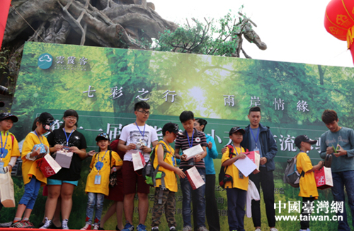 兩岸小朋友互動(dòng) 兩岸小朋友互動(dòng)