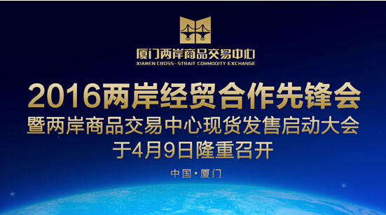 2016�ɰ����Q�������h���߃ɰ���Ʒ�������ĬF؛�l�ۆ��Ӵ������4��9���ڏB¡�����_