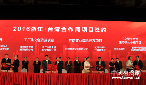 9��21�գ���2016�㽭���_�������ܡ��ں��_Ļ���D���Ŀ���s�xʽ�F����