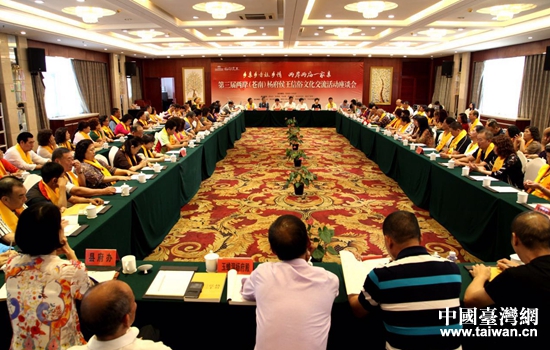 第三屆兩岸(蒼南)楊府侯王信俗文化交流活動現場 第三屆兩岸(蒼南)楊府侯王信俗文化交流活動現場