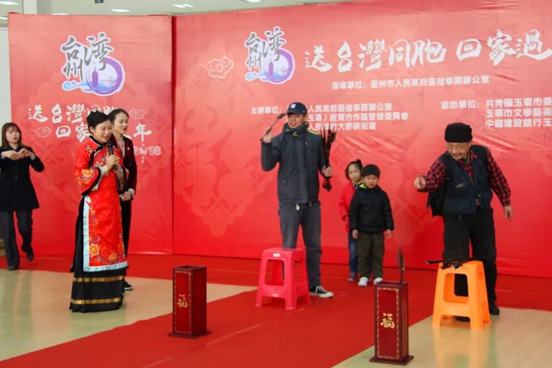 “一衣帶水難卻情·同舟共渡圓新春” ——浙江玉環舉行“送臺灣同胞回家過大年”活動 “一衣帶水難卻情·同舟共渡圓新春” ——浙江玉環舉行“送臺灣同胞回家過大年”活動