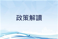 ����䌍"31�l"Ч���@�� 20ʡ�^��49�ط��ѳ��_���w�k��